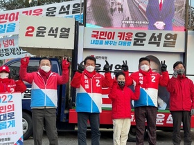 [NSP PHOTO]김석훈 국민의힘 경기도당 본부장, 내일을 바꿀 대통령은 오직 윤석열 후보 뿐