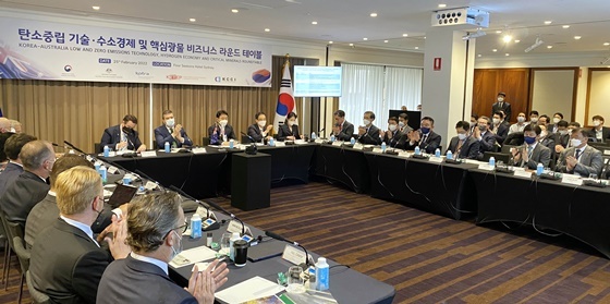 NSP통신-호주 비즈니스 라운드테이블 회의 모습 (대한상의)