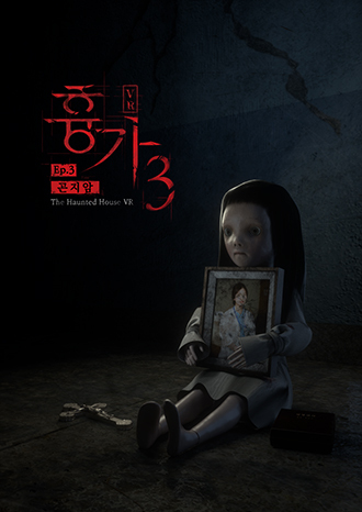 NSP통신- (스마일게이트 스토브)