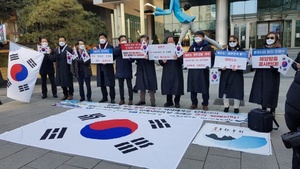 [NSP PHOTO]유근식 경기도의원, 독도향우회와 일본 정부 독도침탈 야욕 규탄