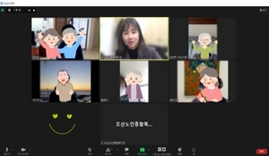 [NSP NEWS Image]오산노인복지관 코로나 블루 극복 집단상단 추진