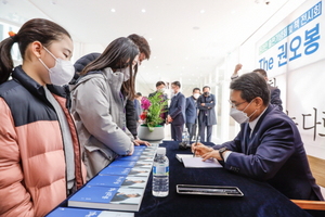 [NSP PHOTO]권오봉 여수시장, 신간 강한 행정가는 다르다 출판기념회 개최
