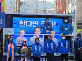 [NSP PHOTO]민주당 김종민 국회의원, 포항 찾아  이재명 대통령후보 지지호소