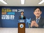 [NSP PHOTO]김동환 전남교육감 예비후보, 28일 전남교육청 교육감 선거 출마 공식 선언