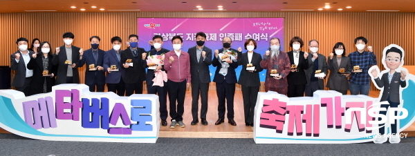 NSP통신-경상북도는 28일 도청에서 시군의 문화관광 축제관계관 토론회를 개최했다고 밝혔다. (경상북도)
