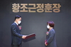 [NSP PHOTO]경북교육청, 2022년 2월말 퇴직교원 훈포장 전수식 개최