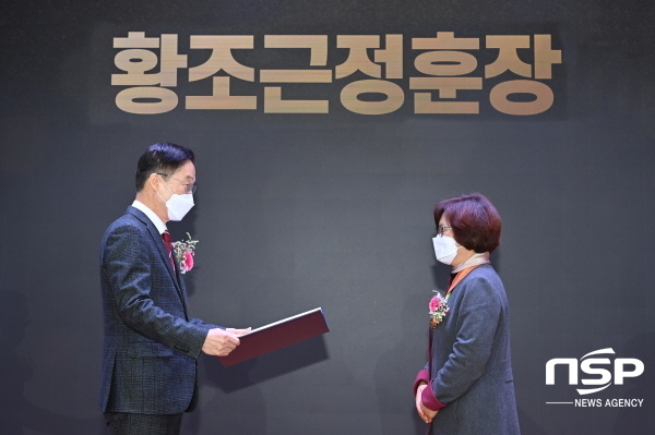 NSP통신-경상북도교육청은 지난 25일 웅비관에서 훈포장 수상자 36명이 참석한 가운데 2022년 2월말 퇴직교원 훈포장 전수식을 개최했다고 밝혔다. (경상북도교육청)