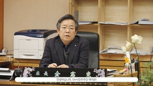 [NSP PHOTO]SH공사, 제3회 시민주주단 총회 개최