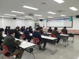 [NSP PHOTO]군위군, 안전사고 예방 위한 건설공사 감독공무원 교육 실시