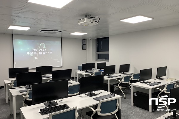 NSP통신-VR.AR 거점센터 교육실 (순천시)