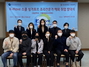 [NSP PHOTO]대구과학대, K-Move스쿨 싱가포르 조리전문가 취업과정 발대식 가져