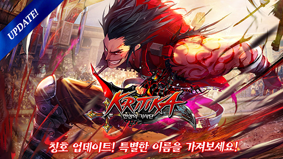 NSP통신- (컴투스홀딩스)