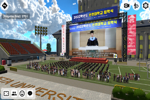 [NSP PHOTO]포항 선린대학교, 2022학년도 메타버스 입학식 개최