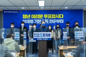 [NSP PHOTO]조지훈 전주시장 출마예정자, 전주형 기본소득 약속