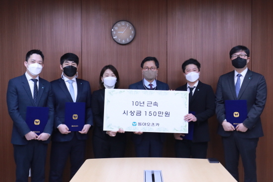 NSP통신-창립 43주년 기념식. 조익성 동아오츠카 대표(왼쪽에서 네번째)과 동아오츠카 임직원 (동아오츠카 제공)