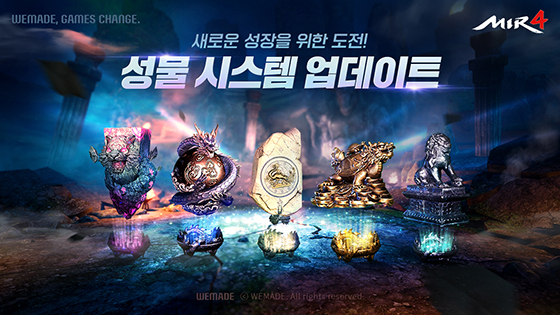 NSP통신- (위메이드)