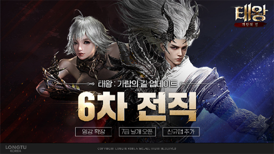 NSP통신- (룽투코리아)