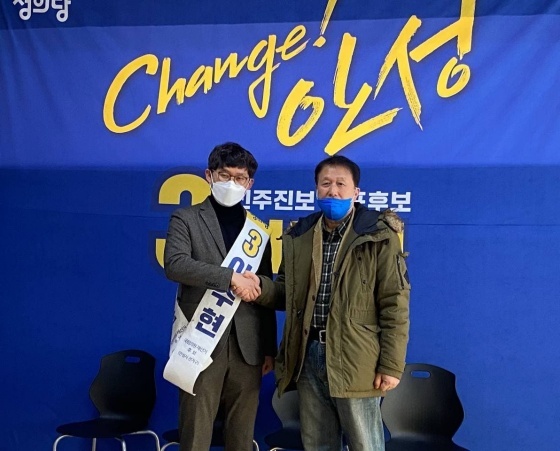 NSP통신-2일 이주현 안성시 국회의원 재선거 후보 사무실에서 홍석완 전 민주당 안성시위원장이 이 후보에 대한 지지를 선언하며 악수를 하고 있다. (정의당 경기도당)