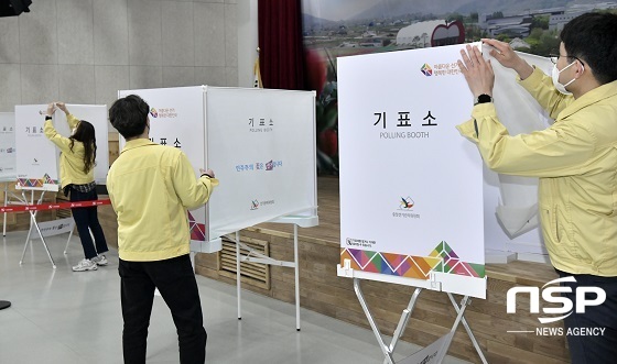 [NSP PHOTO]장수군, 대선 사전투표 앞두고 방역관리 만전