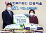 [NSP PHOTO]오화경 저축은행중앙회장, 취임 첫 행보는 기부