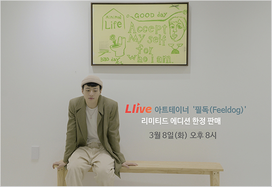 NSP통신- (롯데홈쇼핑)