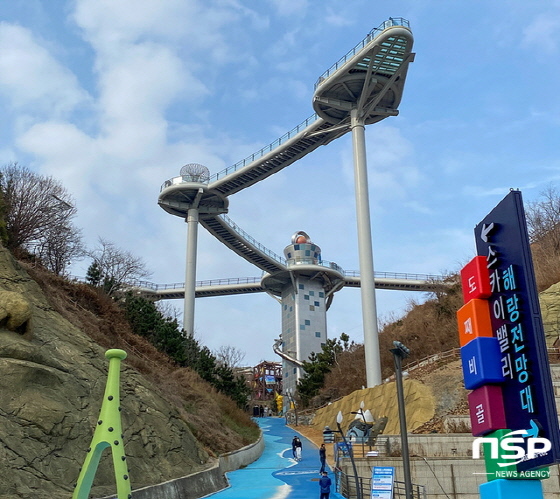 NSP통신-동해시 체험관광시설 도째비골 스카이밸리. (조이호 기자)