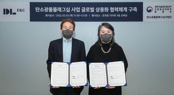 NSP통신-DL이앤씨 유재형 CCUS 담당임원(좌측)과 한국지질자원연구원 안지환 탄소광물플래그십 사업단장(우측)이 참석해 탄소광물화 원천기술 글로벌 상용화 협력체계 구축을 위한 업무협약을 체결했다. (DL이앤씨)