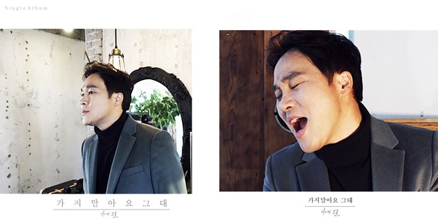 [NSP PHOTO]디케이소울, 7일 신곡 가지말아요 그대 발매...레트로 감성의 록 발라드
