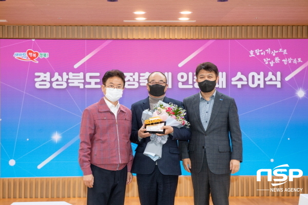 NSP통신-영덕군의 상징적인 축제인 영덕대게축제가 뉴트랜드를 선도하는 성공신화를 쓰며 경상북도 최우수 대표축제에 3년 연속 선정됐다. (영덕군)