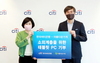[NSP PHOTO]한국씨티은행, 소외계층 태블릿 PC 지원
