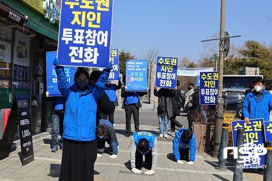 [NSP PHOTO]조지훈 전주시장 출마예정자, 대선 승리 삼보일배