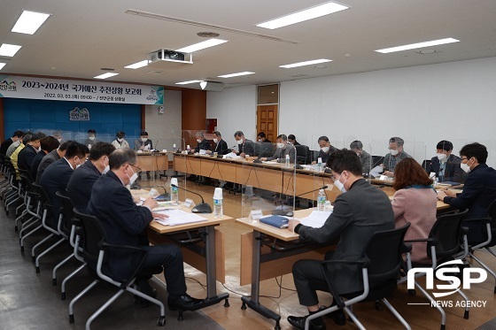 [NSP PHOTO]진안군, 내년도 국가예산 추진상황 보고회 개최