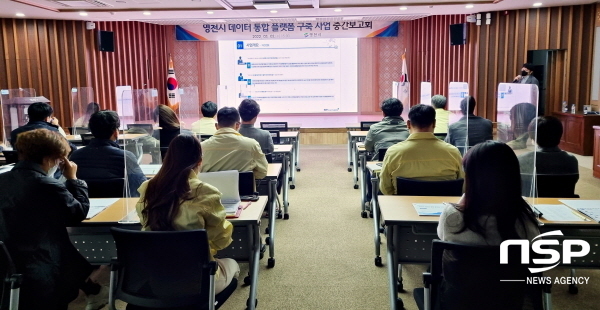 NSP통신- (영천시)