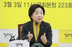[NSP PHOTO]심상정 정의당 대권후보, 특별 기자회견 개최
