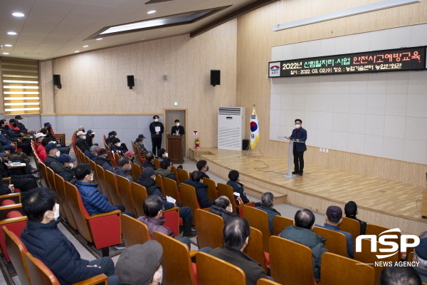 NSP통신-울릉군은 지난2일 농업인회관에서 산림일자리사업 근로자의 안전사고 및 산불예방을 위해 안전사고 예방교육을 실시했다. (울릉군)