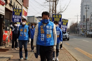 [NSP PHOTO]조지훈 전주시장 출마예정자, 대선승리 삼보일배...각계 동참 이어져