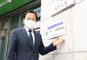[NSP PHOTO]장현국 경기도의회 의장, 더 나은 내일 위해 반드시 투표 참여해야