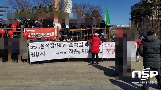 NSP통신-윤석열 국민의힘 대통령 후보의 고양시 유세 현장에서 자기 정치를 하고 있는 정치인을 홍보하는 지지자 모임 현수막 (강은태 기자)