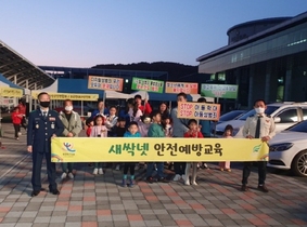 [NSP PHOTO]용인시, 주민주도 마을만들기 공모사업 33개 선정