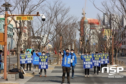 [NSP PHOTO]조지훈 전주시장 출마예정자, 삼보일배 대장정 마무리