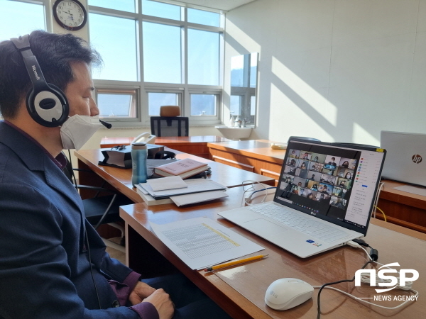 NSP통신-경상북도교육청은 8일 교육지원청 감사담당 공무원을 대상으로 비대면 직무연수를 실시했다고 밝혔다. (경상북도교육청)