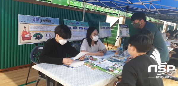 NSP통신-경상북도교육청은 모든 학생들의 삶의 힘을 키우는 포용과 성장 중심의 교육 실현을 위해 경북형 고교학점제 추진 계획에 따라 도내 전 일반고를 고교학점제 연구학교와 선도학교로 지정·운영한다고 밝혔다. (경상북도교육청)