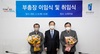 [NSP PHOTO]전주대, 황인수 교육부총장·홍성덕 대외부총장 취임