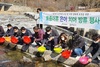[NSP PHOTO]정읍시, 옥정호 상류 추령천에 은어 치어 5만미 방류