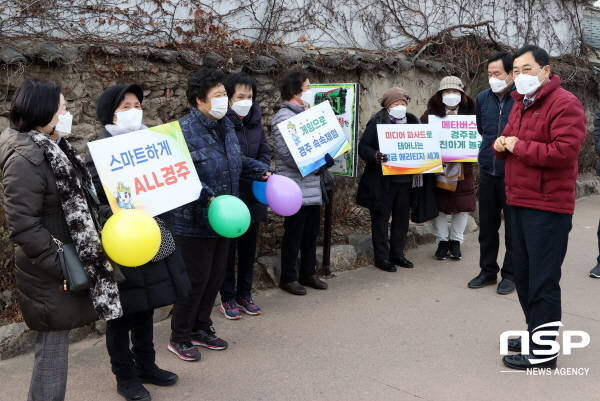 NSP통신-지난달 스마트 관광도시 평가위원들이 경주를 방문했을 당시 주낙영 경주시장이 사업 유치를 지지하는 시민들과 환담을 나누고 있다. (경주시)