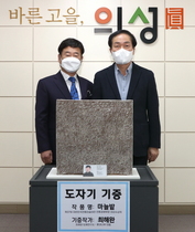 [NSP PHOTO]흙과나무 대표 최해완 작가, 제37회 대한민국전통미술대전 수상작 의성군에 기증
