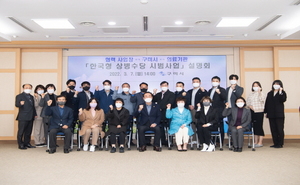 [NSP PHOTO]구미시, 한국형 상병수당 시범사업 공모선정 준비 박차