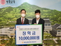 [NSP PHOTO]NH농협은행 경북본부, 경북장학회에 장학금 1000만 원 기탁