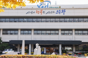 [NSP PHOTO]의왕시 제2회 청소년상 후보자 추천 접수