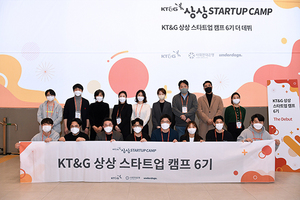 [NSP PHOTO]KT&G, 상상스타트업캠프 6기 성과발표회 더 데뷔 개최